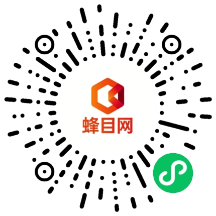 蜂目甩单小程序