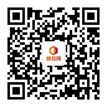 蜂目甩单公众号